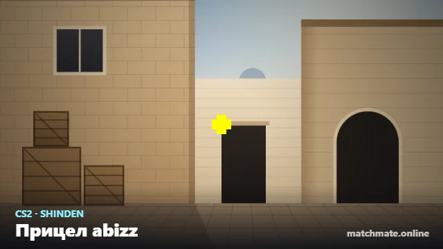 Прицел abizz в CS2 — как он выглядит в игре