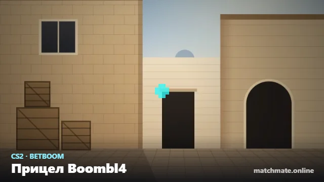 Прицел Boombl4 в CS2 — как он выглядит в игре