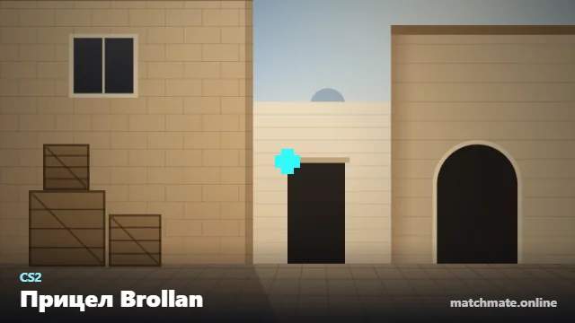 Прицел Brollan в CS2 — как он выглядит в игре