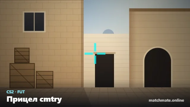 Прицел cmtry в CS2 — как он выглядит в игре