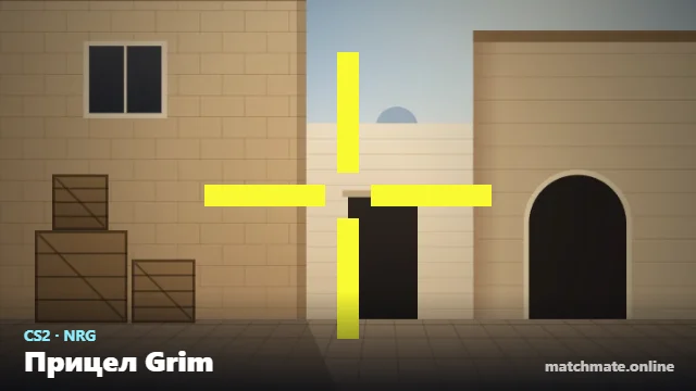 Прицел Grim в CS2 — как он выглядит в игре