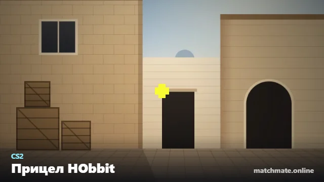 Прицел HObbit в CS2 — как он выглядит в игре