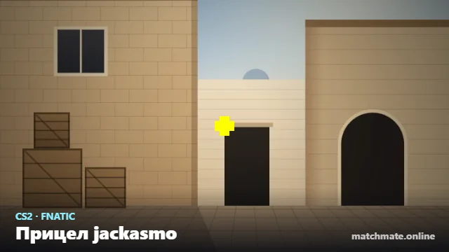 Прицел jackasmo в CS2 — как он выглядит в игре