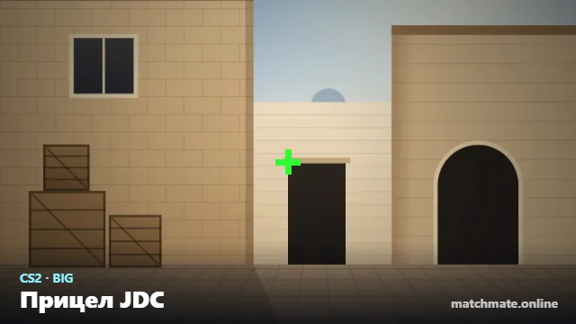 Прицел JDC в CS2 — как он выглядит в игре