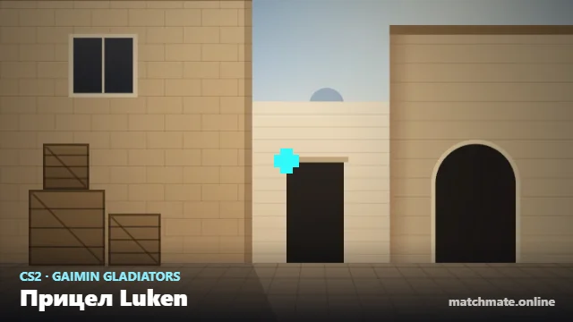 Прицел Luken в CS2 — как он выглядит в игре
