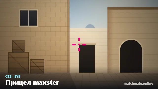 Прицел maxster в CS2 — как он выглядит в игре
