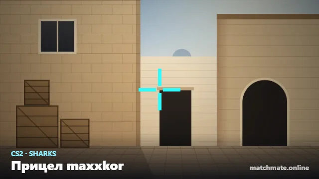 Прицел maxxkor в CS2 — как он выглядит в игре