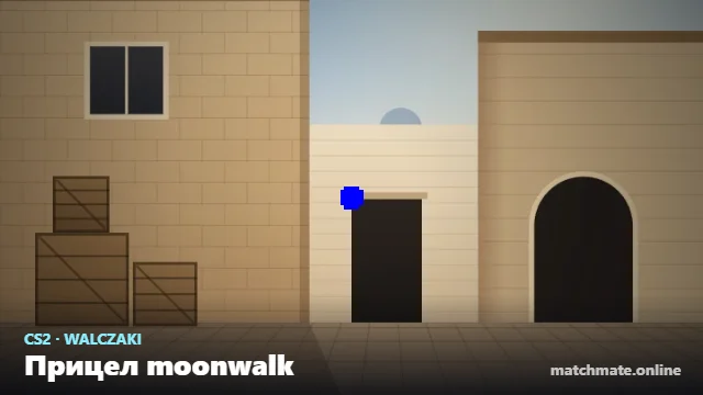 Прицел moonwalk в CS2 — как он выглядит в игре