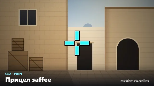 Прицел saffee в CS2 — как он выглядит в игре