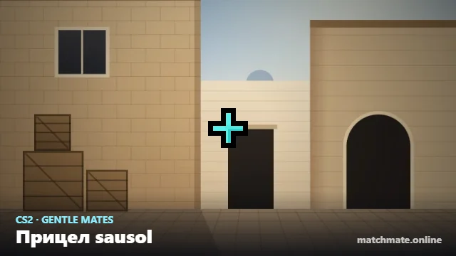 Прицел sausol в CS2 — как он выглядит в игре