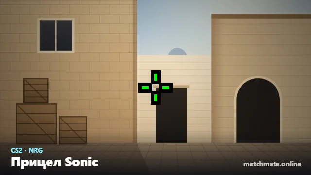 Прицел Sonic в CS2 — как он выглядит в игре