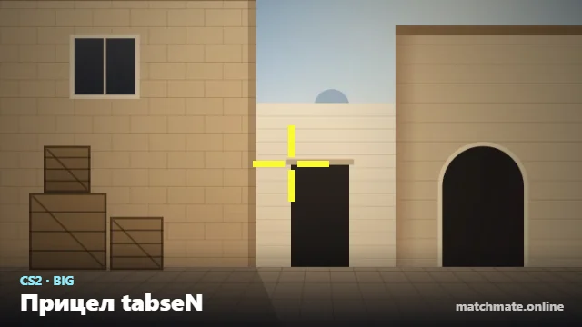 Прицел tabseN в CS2 — как он выглядит в игре