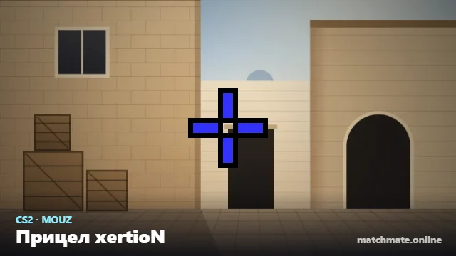 Прицел xertioN в CS2 — как он выглядит в игре
