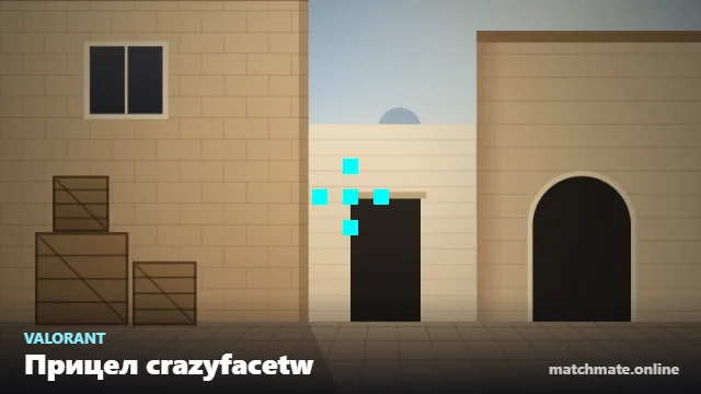 Прицел crazyfacetw в Valorant — как он выглядит в игре
