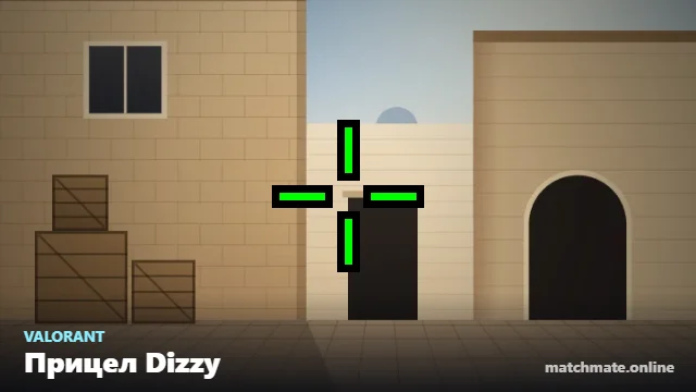 Прицел Dizzy в Valorant — как он выглядит в игре