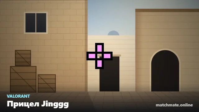 Прицел Jinggg в Valorant — как он выглядит в игре
