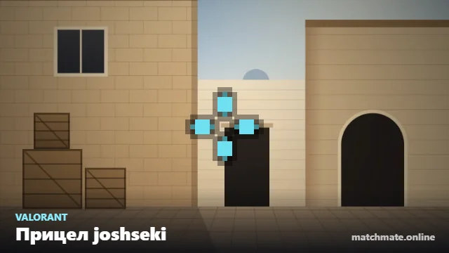 Прицел joshseki в Valorant — как он выглядит в игре