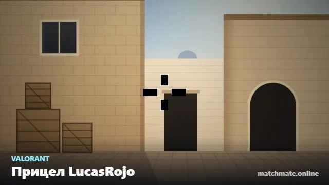 Прицел LucasRojo в Valorant — как он выглядит в игре