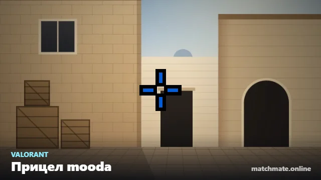 Прицел mooda в Valorant — как он выглядит в игре