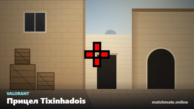Прицел Tixinhadois в Valorant — как он выглядит в игре